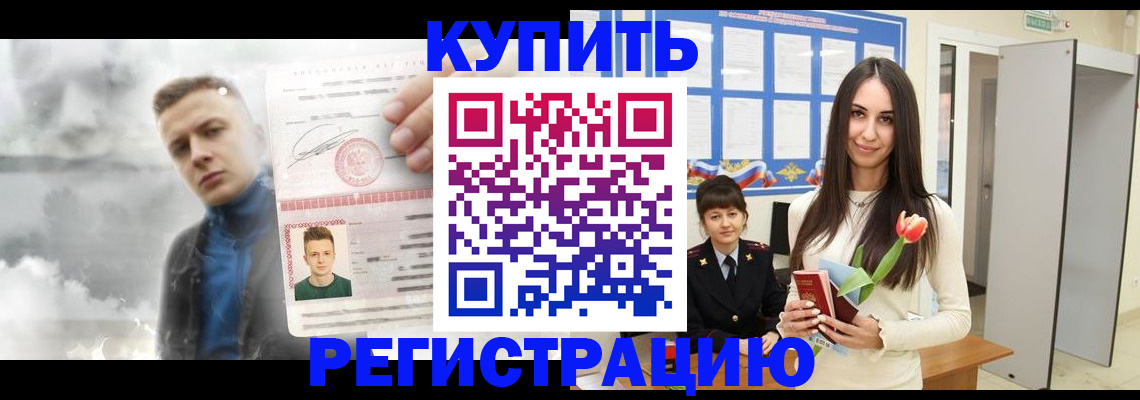 найти адрес прописки в Кургане