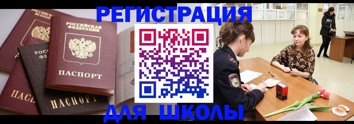 пропишу в квартире в Кургане