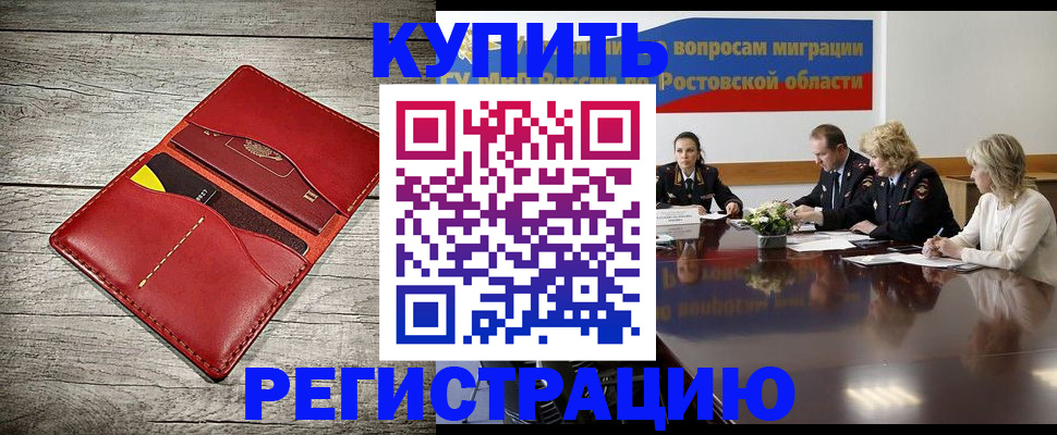 форма 3 в Кургане